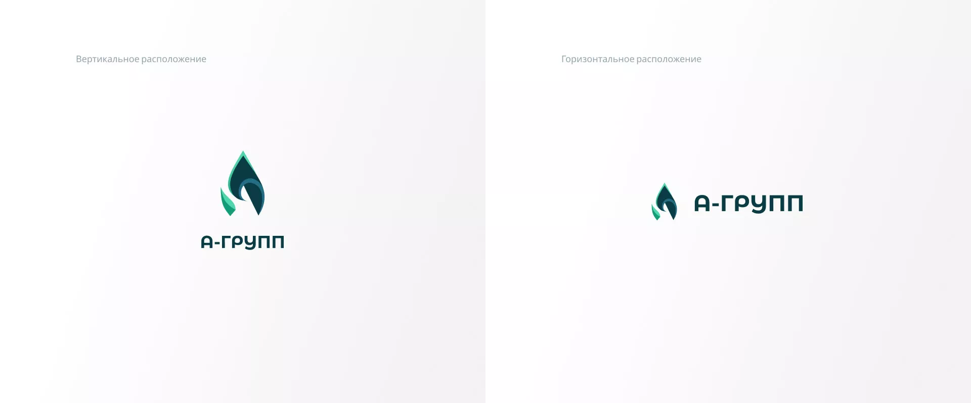 Создание логотипа в Красноармейске для газовой компании