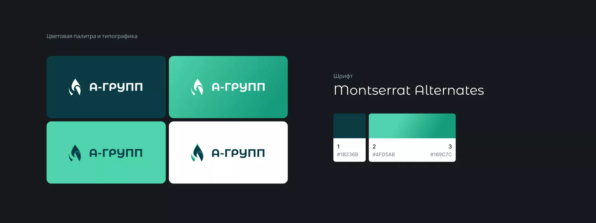 Создание логотипа в Красноармейске для газовой компании