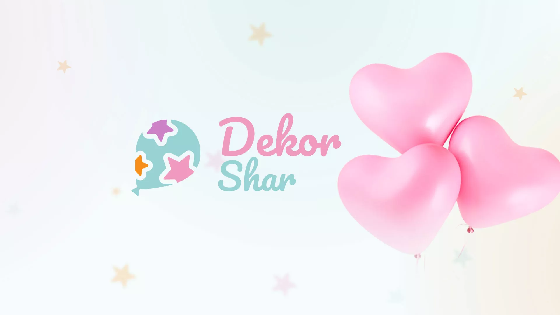 Разработка сайта в Красноармейске для компании «ДекорШар»