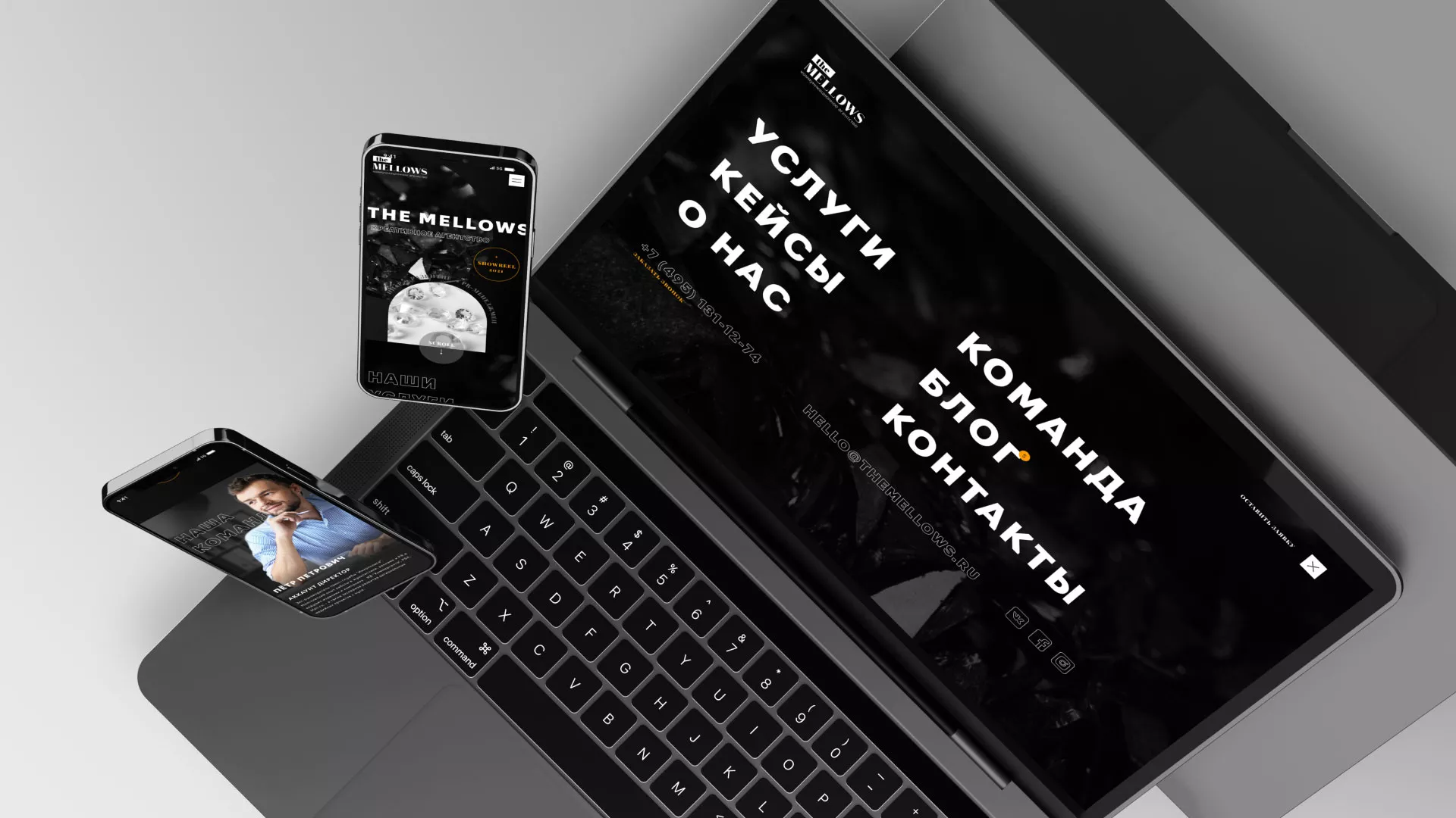 Разработка сайта креативного агентства «The Mellows» в Красноармейске