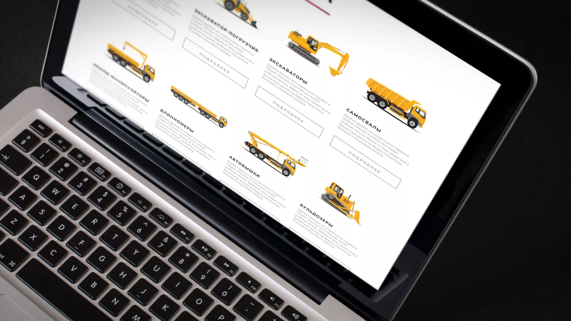 Разработка сайта компании «КранСтрой-Групп» по аренде спецтехники в Красноармейске