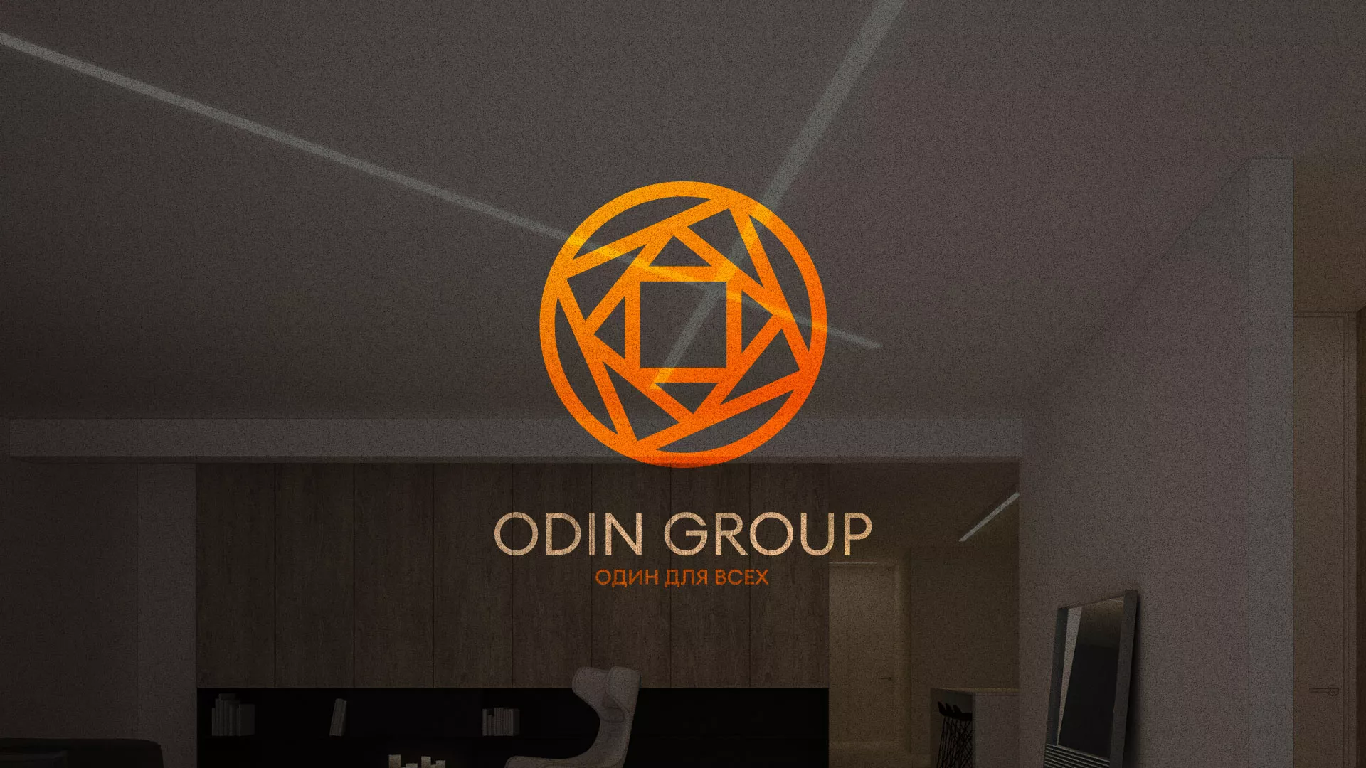 Разработка сайта в Красноармейске для компании «ODIN GROUP» по установке натяжных потолков