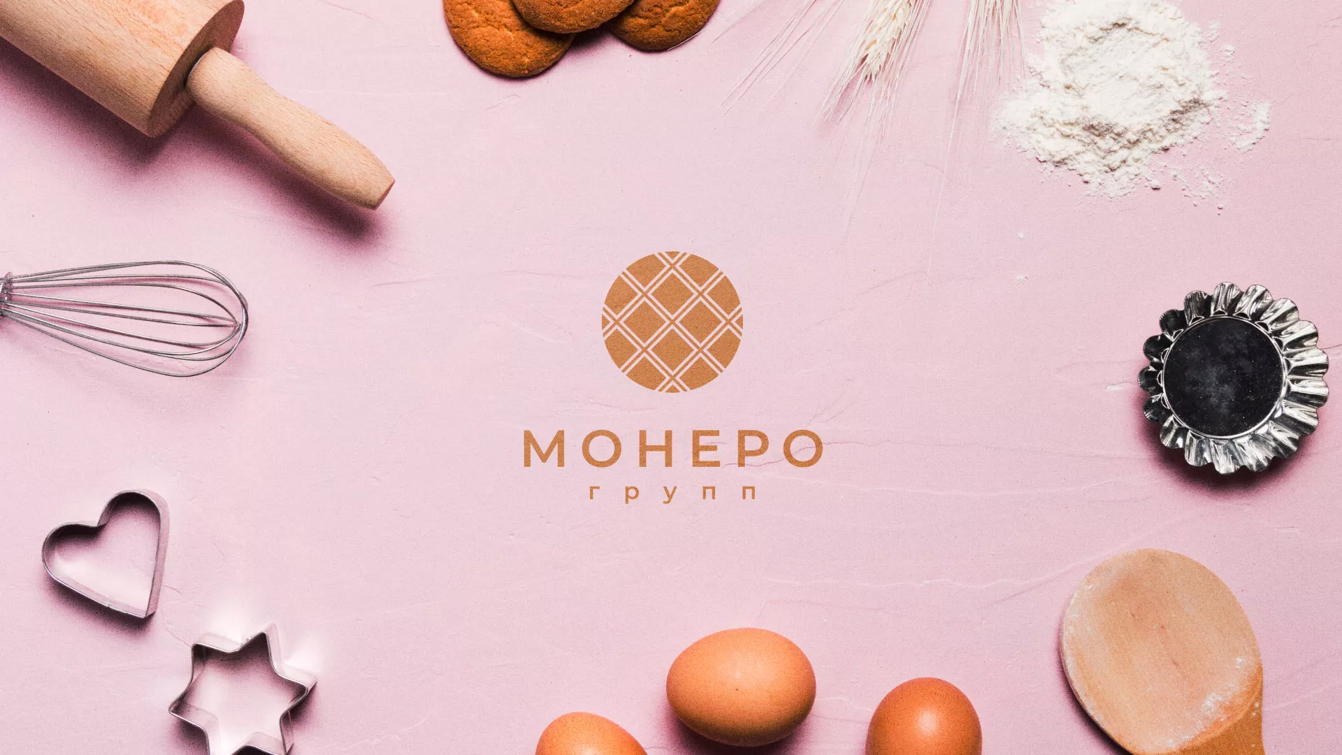 Разработка логотипа компании «Монеро групп» в Красноармейске