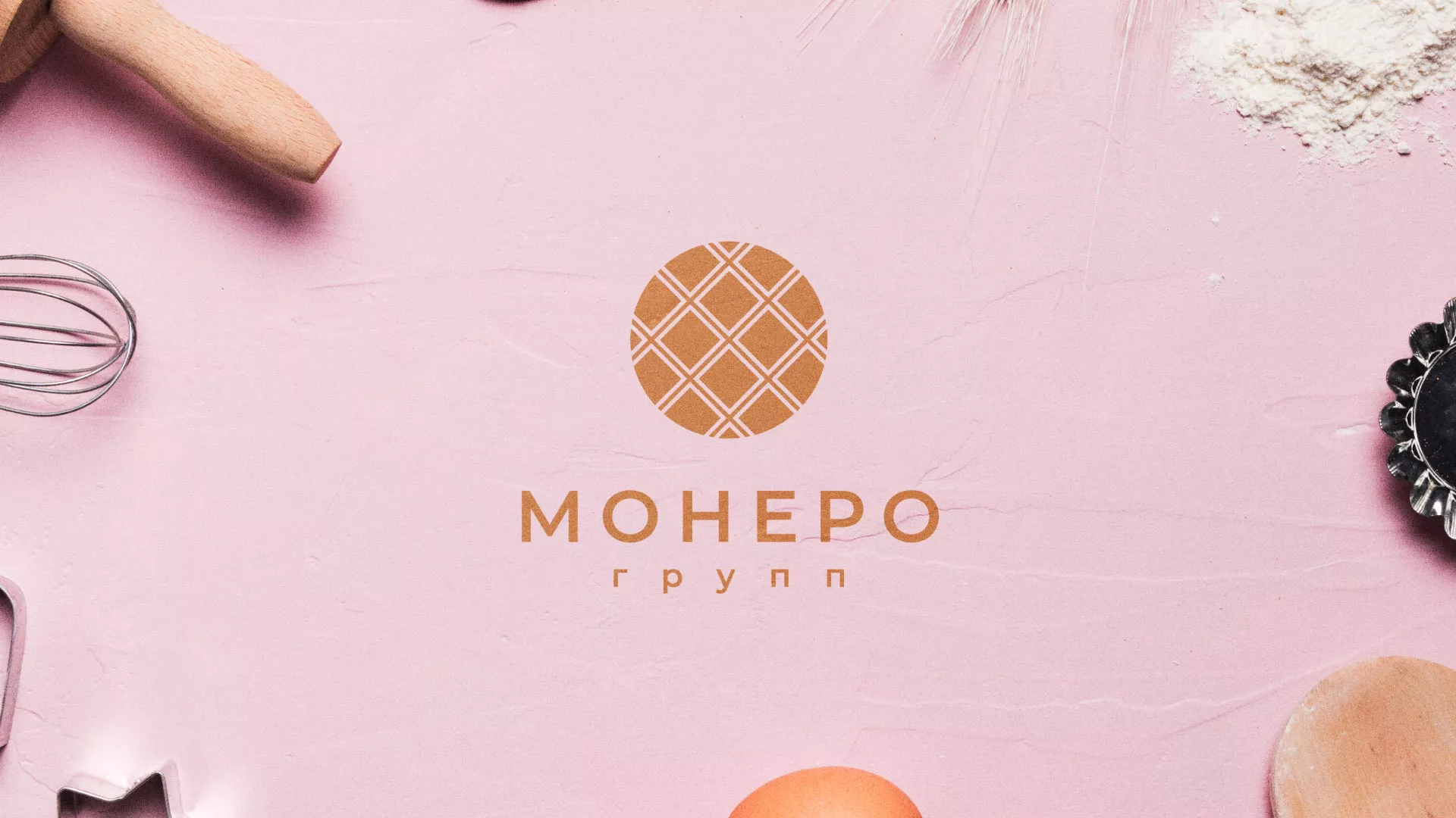 Разработка логотипа компании «Монеро групп» в Красноармейске