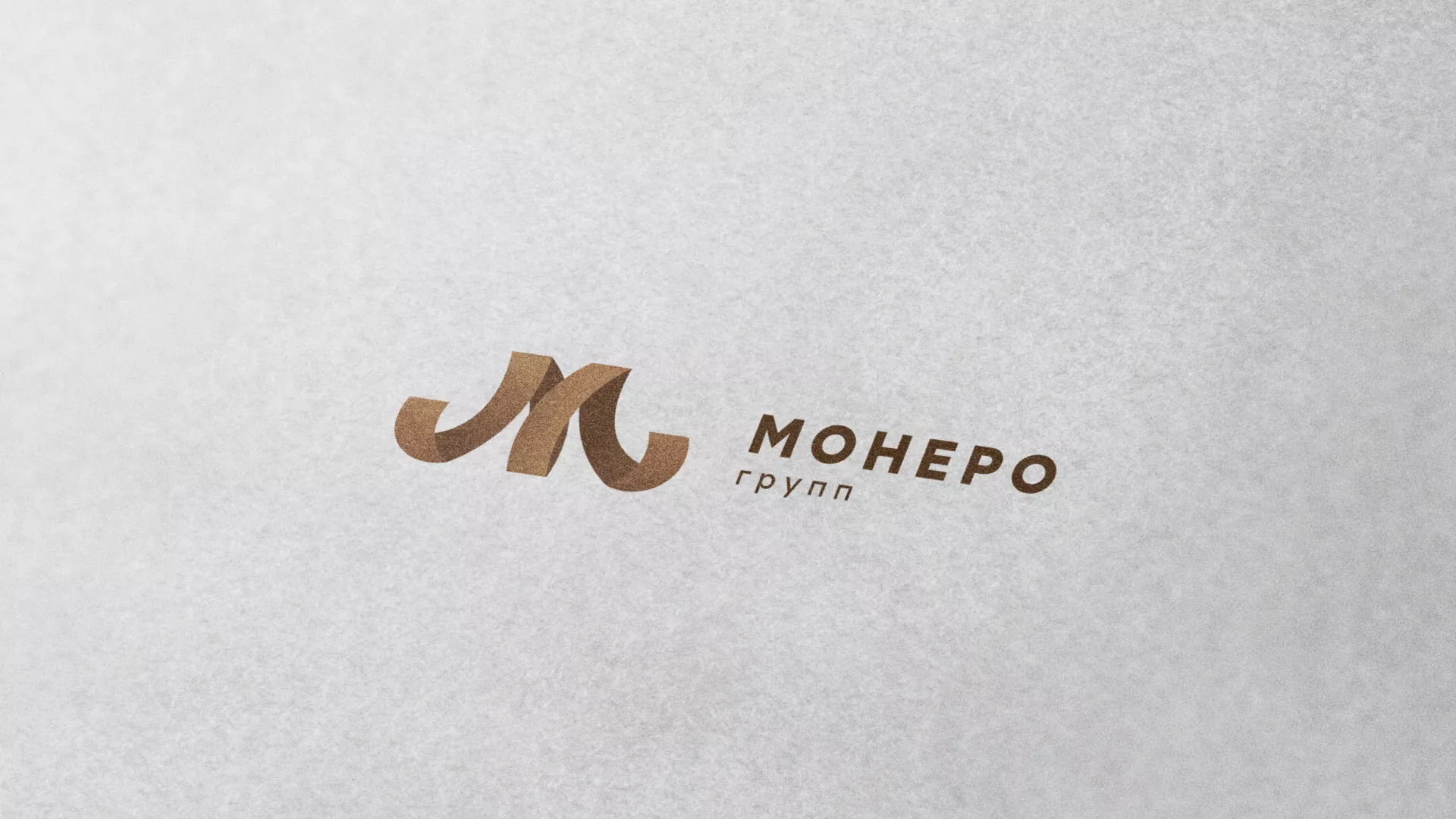Разработка логотипа для компании «Монеро групп» в Красноармейске