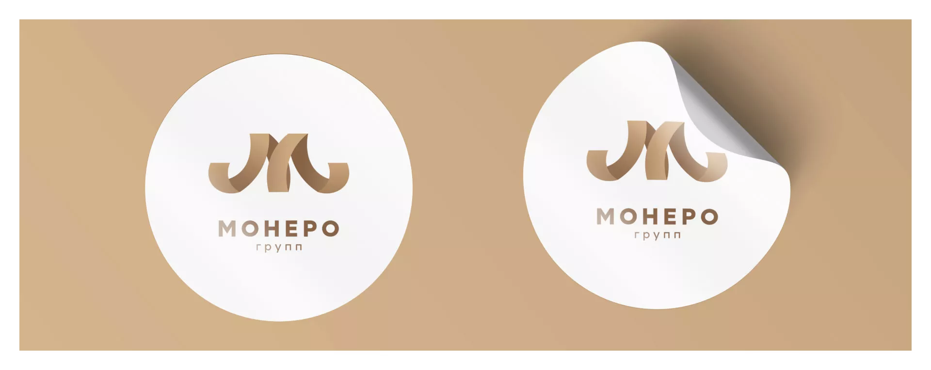 Разработка логотипа для компании «Монеро групп» в Красноармейске
