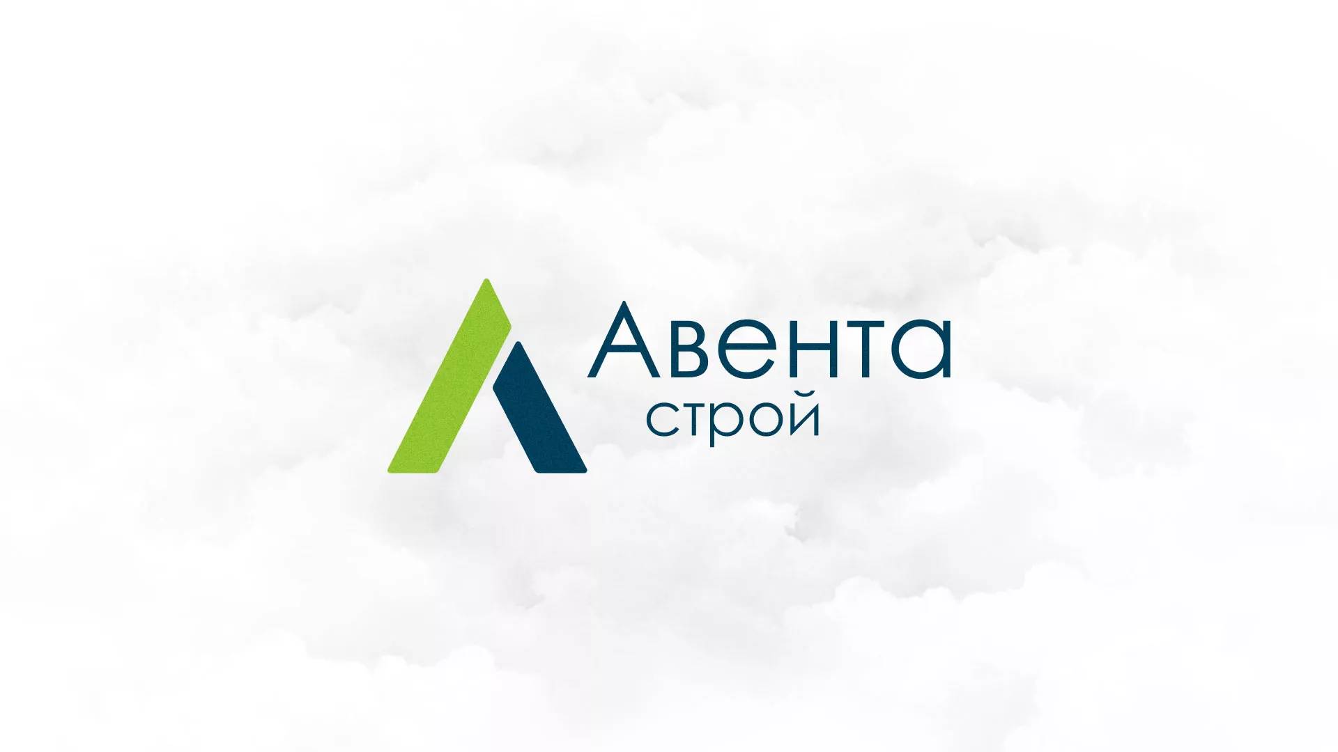 Редизайн сайта компании «Авента Строй» в Красноармейске