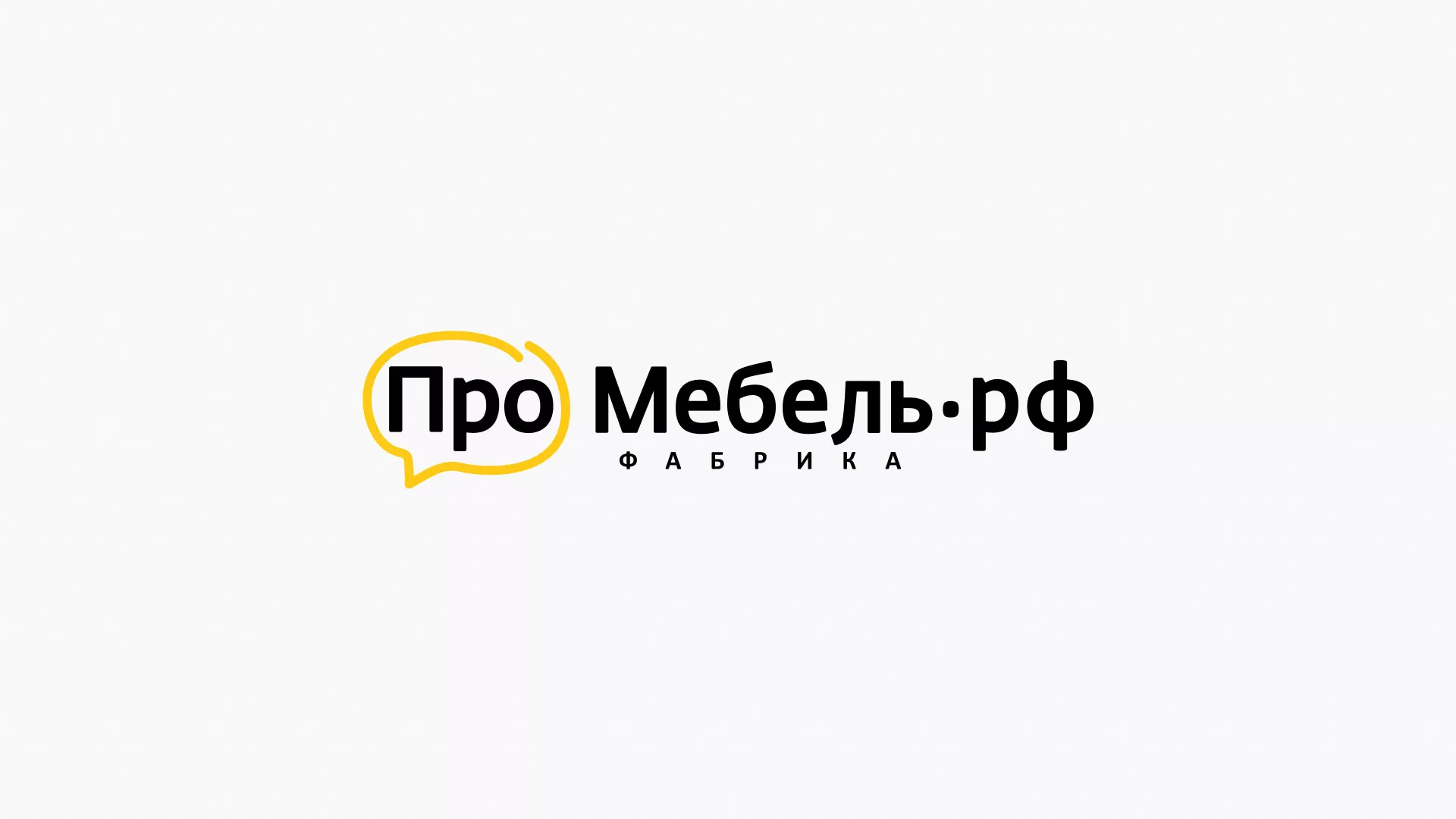 Разработка сайта для производства мебели «Про мебель» в Красноармейске