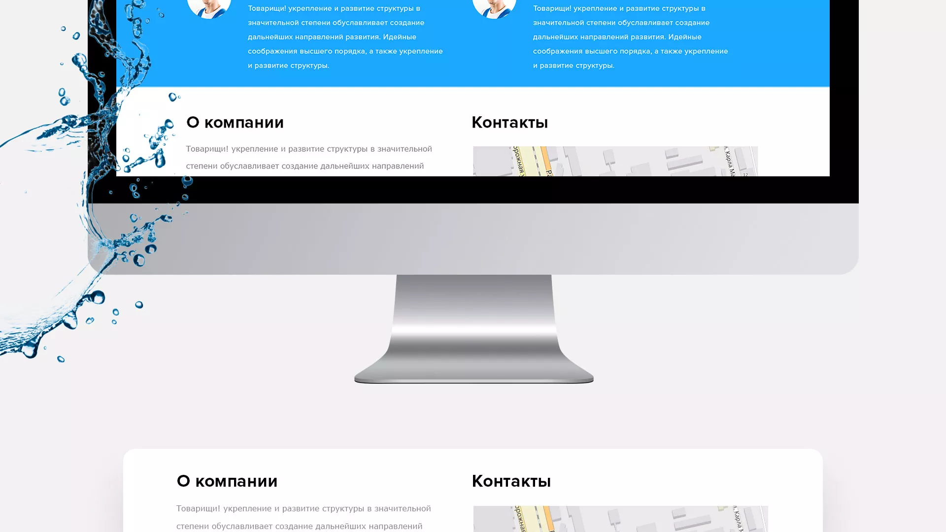 Создание интернет-магазина «Водолей» по продаже фильтров очистных сооружений в Красноармейске