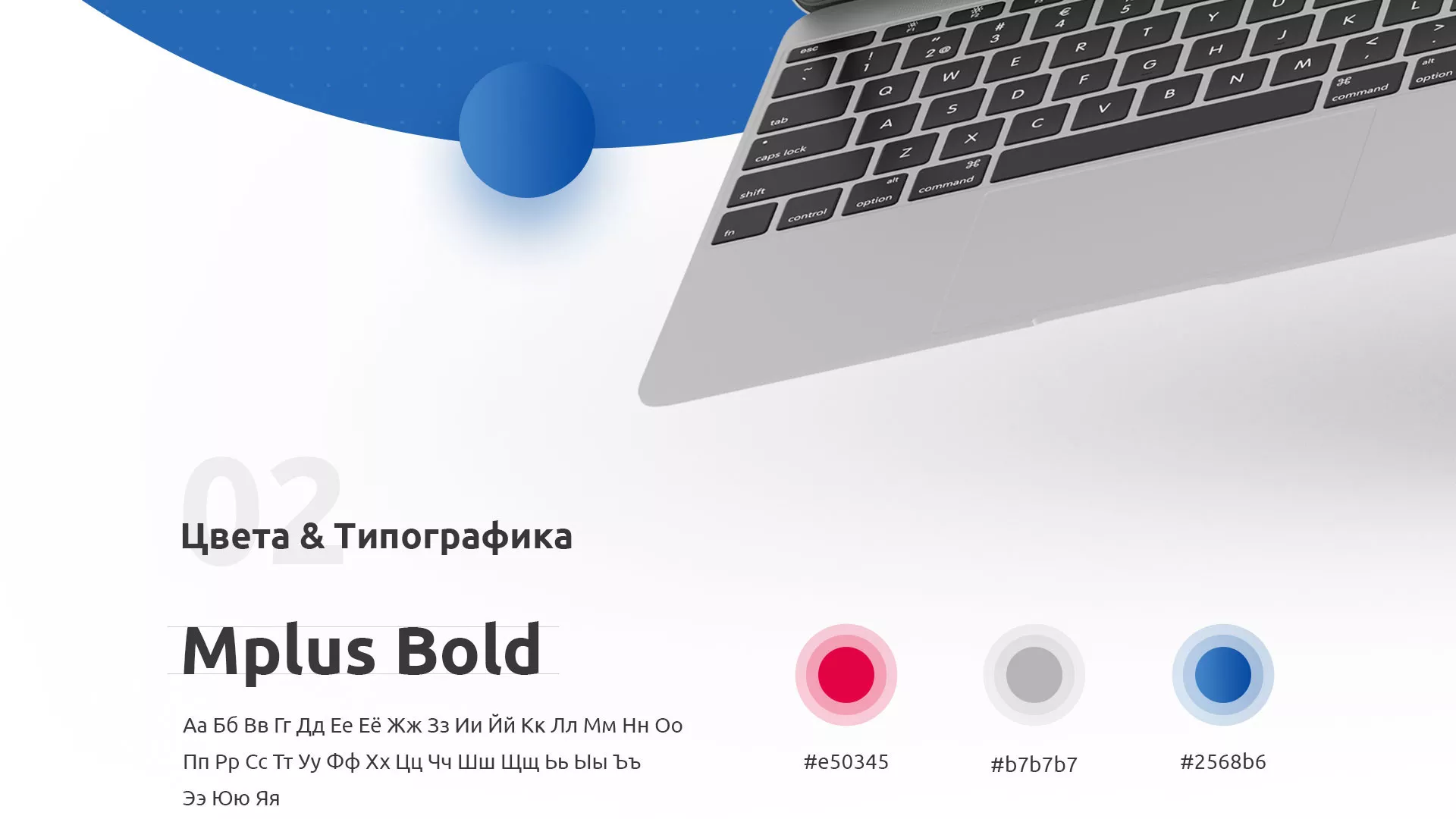 Разработка сайта автошколы «Орлан» в Красноармейске