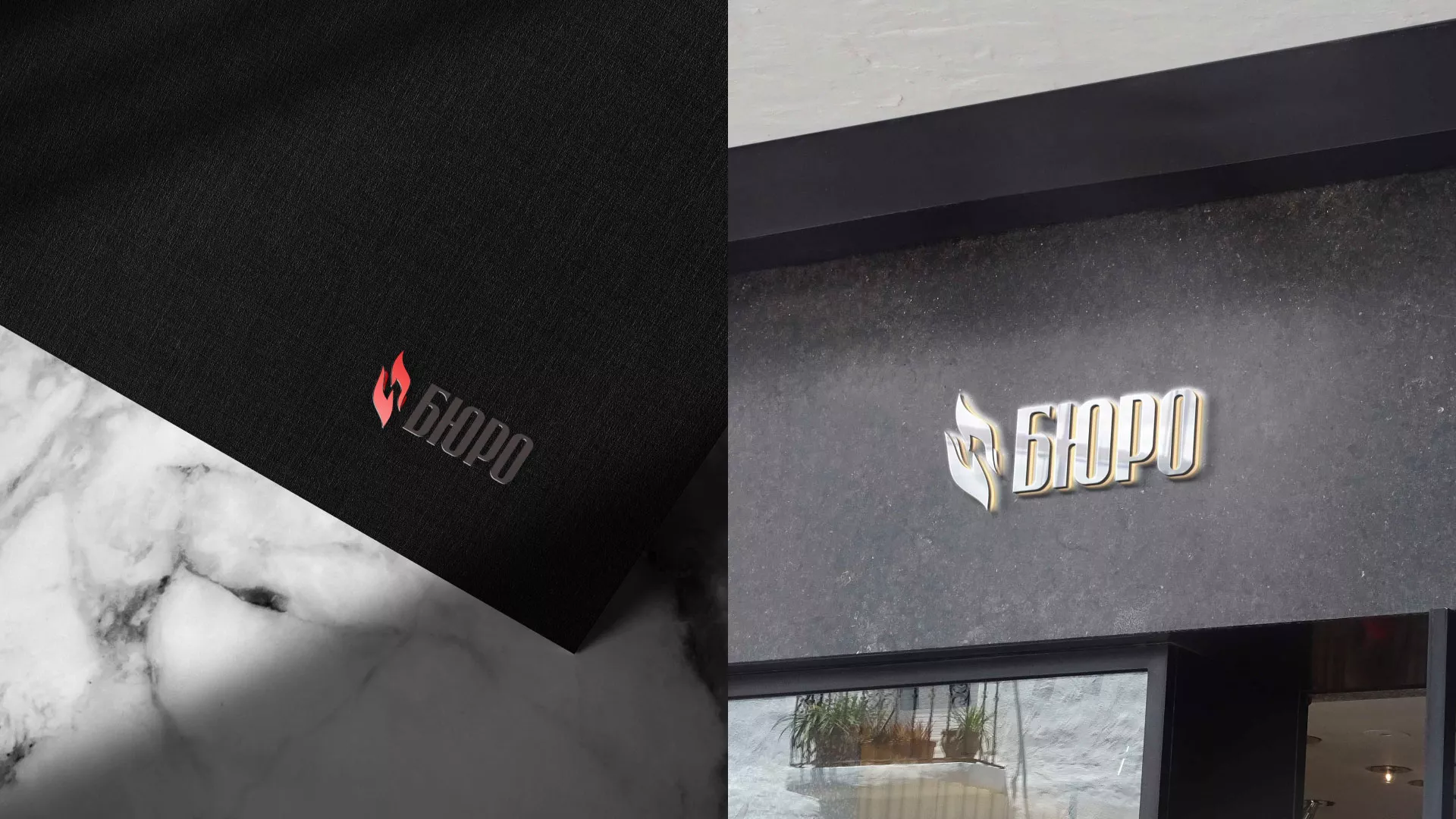 Разработка логотипа ритуальной службы в Красноармейске