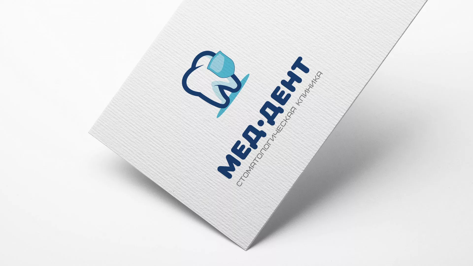 Разработка логотипа стоматологической клиники «МЕД-ДЕНТ» в Красноармейске