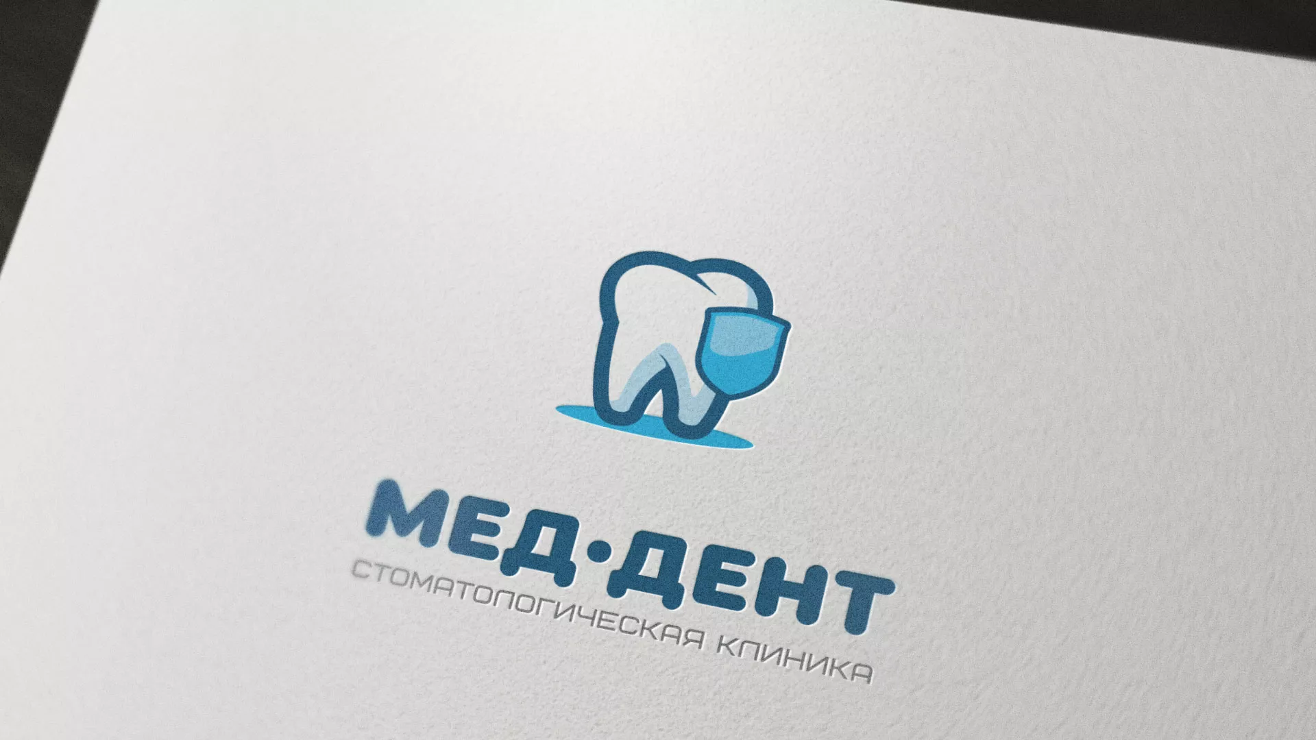 Разработка логотипа стоматологической клиники «МЕД-ДЕНТ» в Красноармейске
