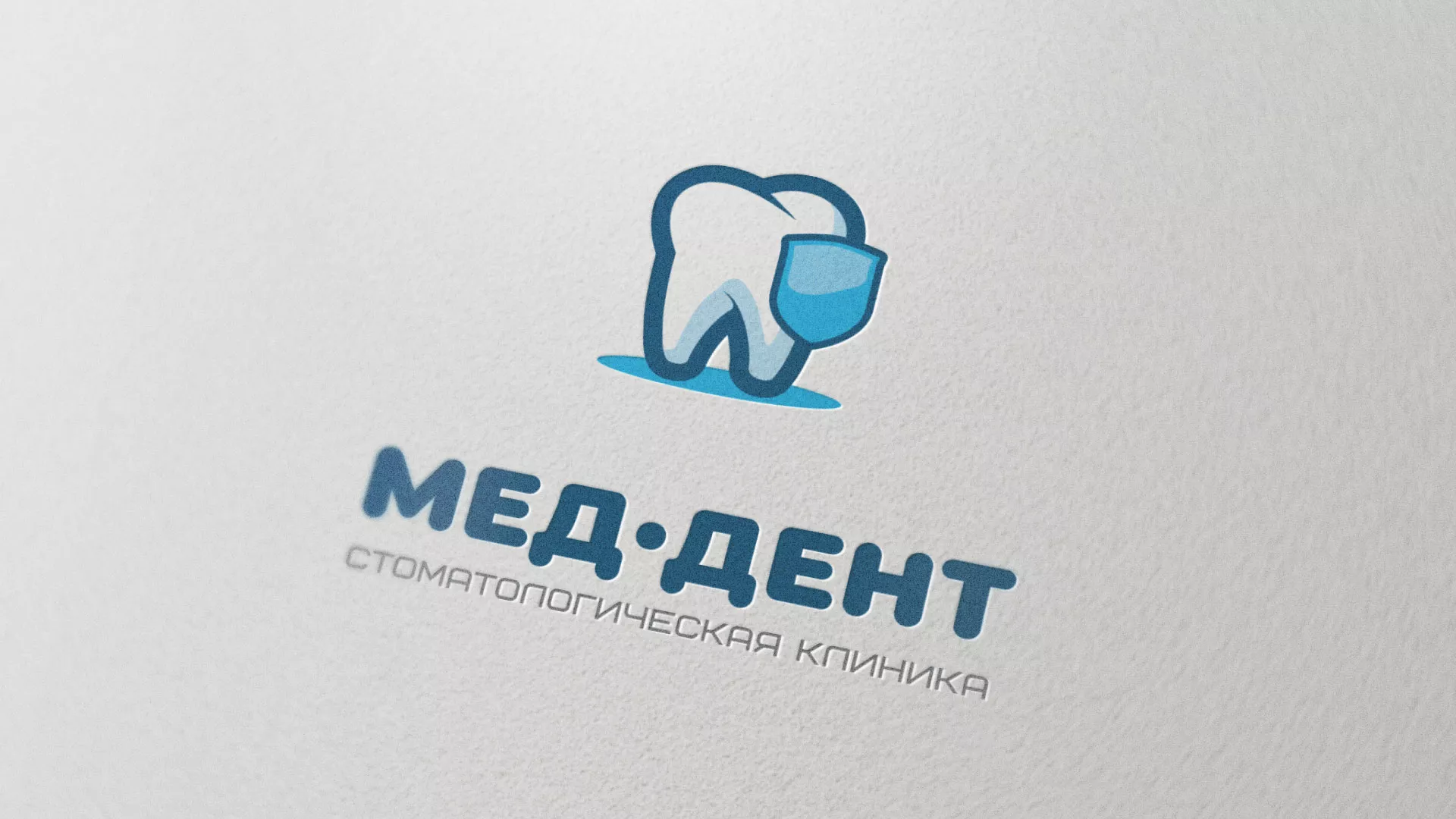Разработка логотипа стоматологической клиники «МЕД-ДЕНТ» в Красноармейске