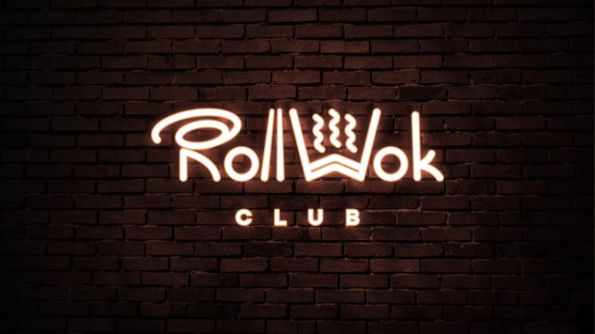 Разработка логотипа и фирменного стиля суши-бара «Roll Wok Club» в Красноармейске