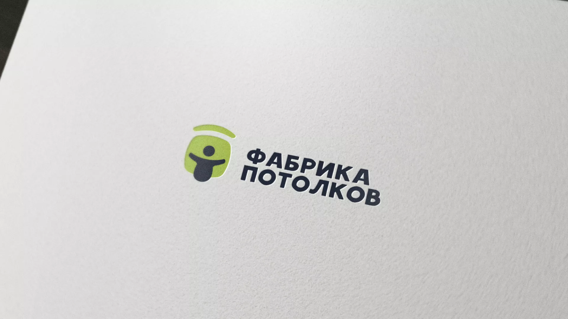 Разработка логотипа для производства натяжных потолков в Красноармейске