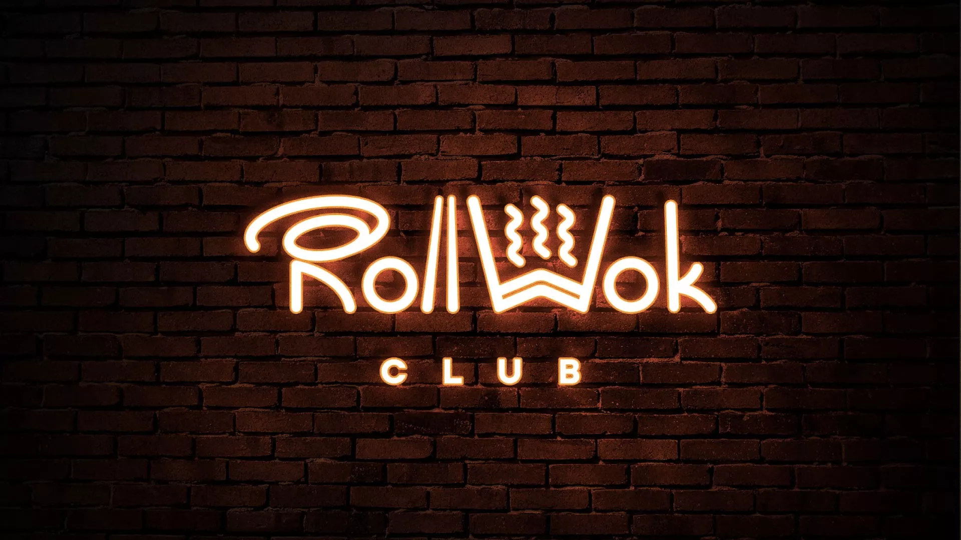 Разработка интерьерной вывески суши-бара «Roll Wok Club» в Красноармейске