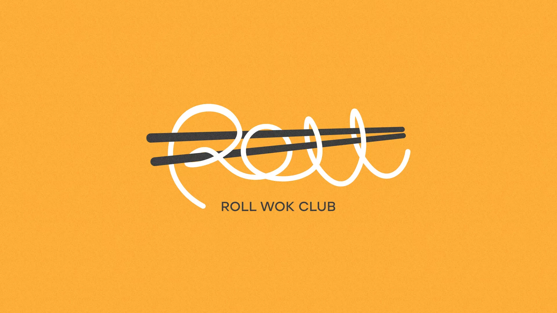 Создание дизайна упаковки в Красноармейске для суши-бара «Roll Wok Club»
