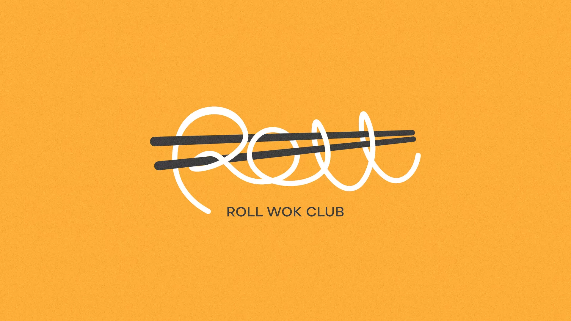 Создание дизайна упаковки суши-бара «Roll Wok Club» в Красноармейске